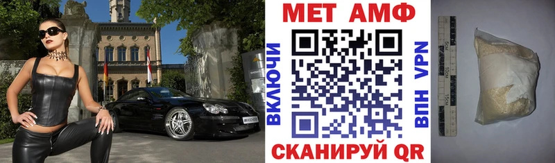 Амфетамин Premium сколько стоит Тулун