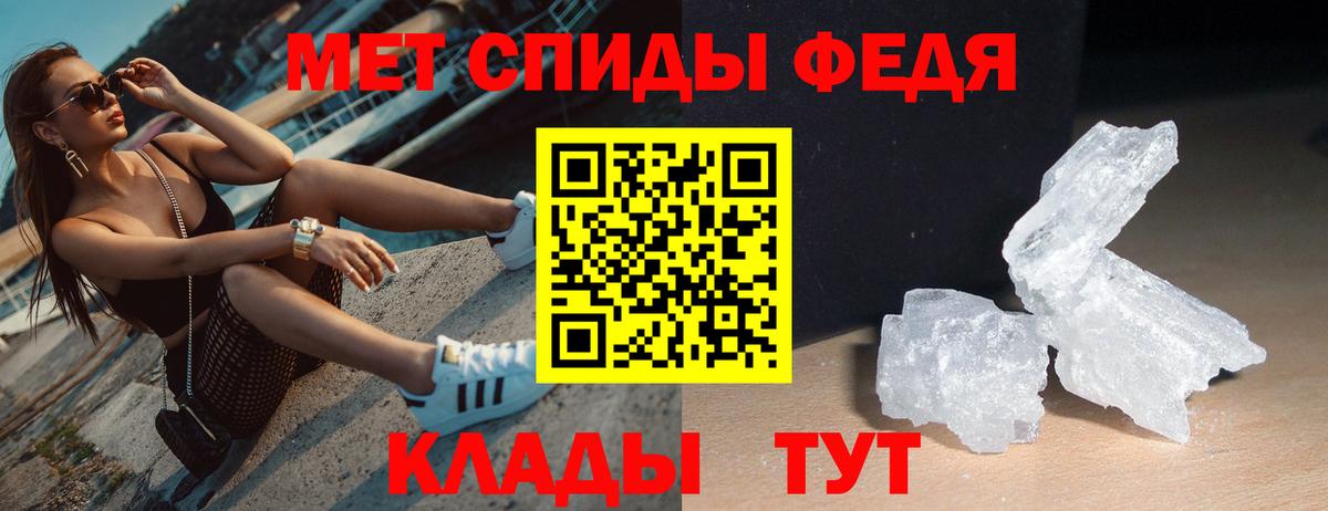 Amphetamine  Вход с VPN  Тулун  Amphetamine Premium  АМФ 