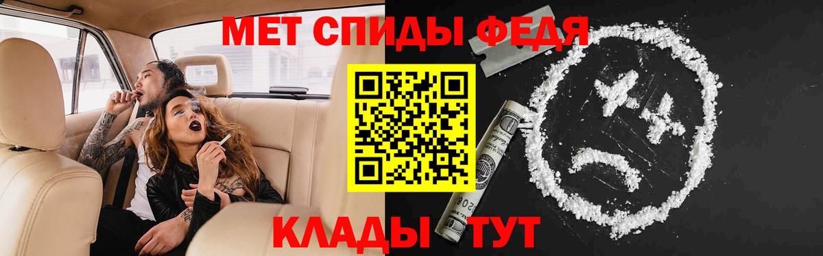 Амфетамин 97% Тулун