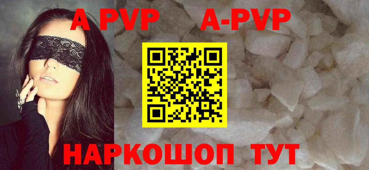 Тулун  Альфа ПВП СК КРИС  Вход с VPN  А ПВП СК КРИС 