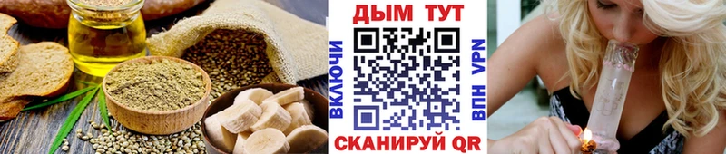 наркотики Тулун Еда ТГК конопля