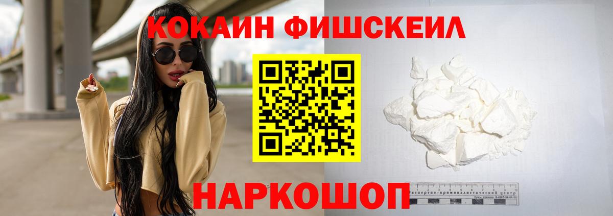 Кокаин Columbia  Тулун 