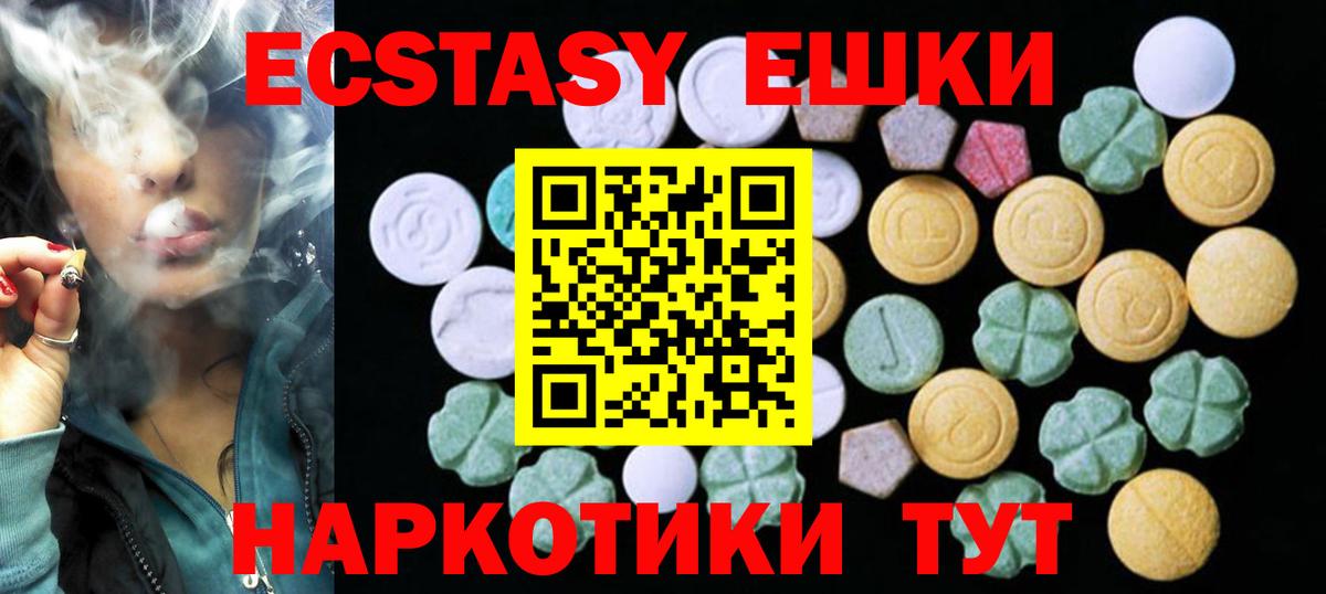 Экстази mix  Экстази louis Vuitton  Тулун  Вход с VPN 