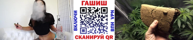 ГАШИШ хэш  нарко площадка Telegram  Тулун 
