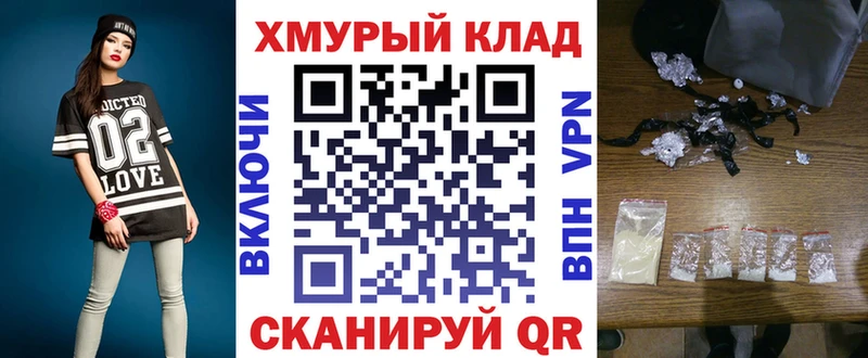 ГЕРОИН Heroin продажа наркотиков Тулун