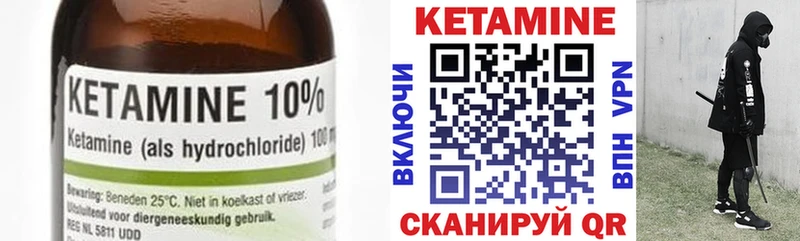 КЕТАМИН VHQ  omg   Тулун 