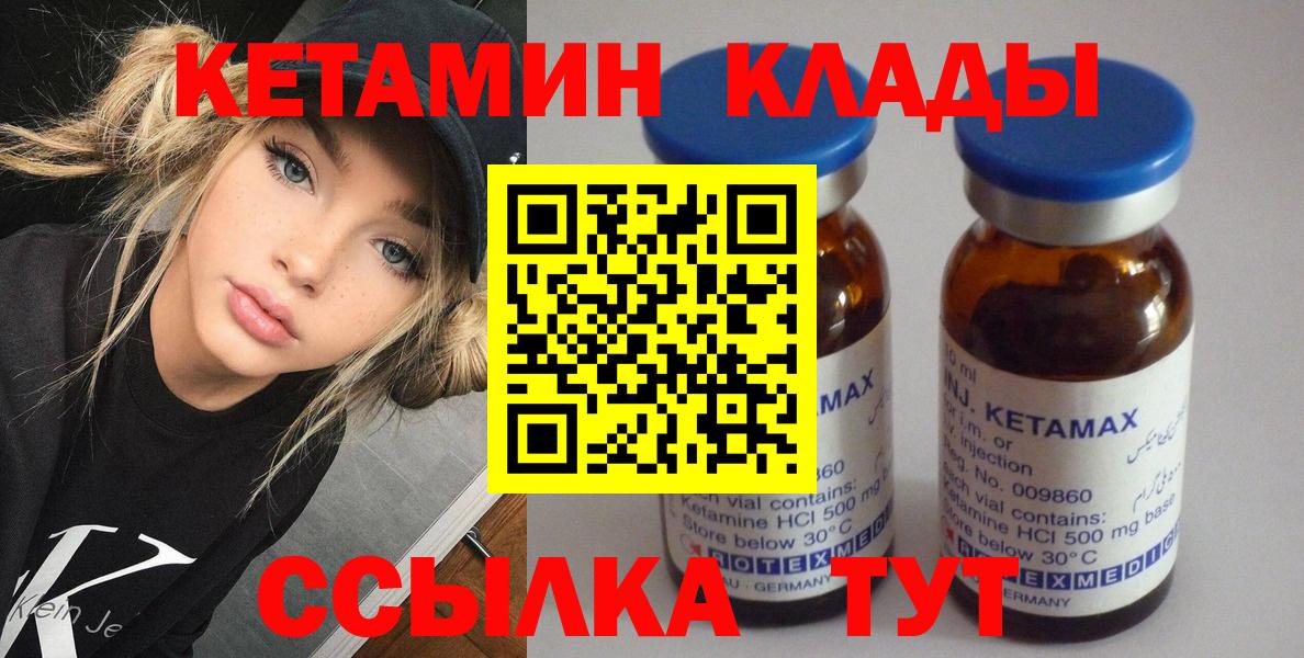 МДМА  Гашиш  Вход с VPN  Вейп ТГК  ЭКСТАЗИ  Конопля  Тулун  Меф  Кокаин  МЕФ  
