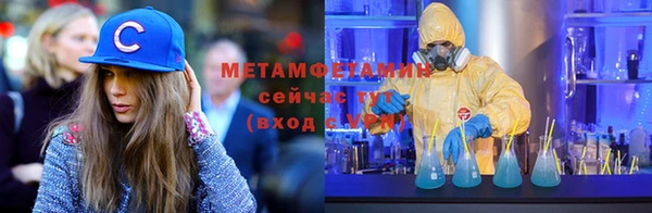 а пвп мука Осинники