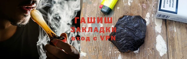 а пвп мука Осинники