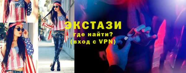 прущие грибы Осташков