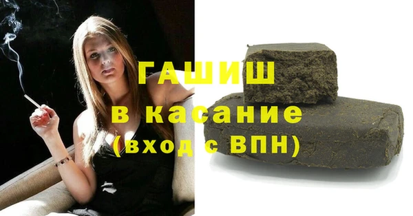 прущие грибы Осташков