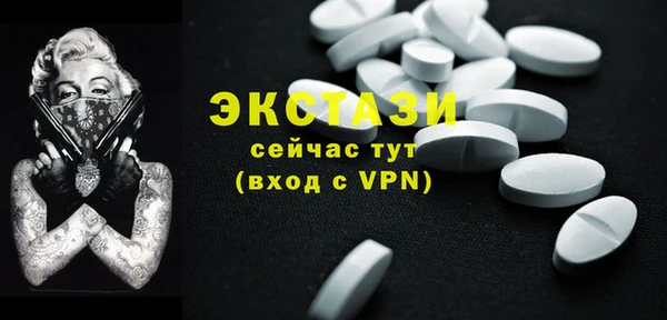 а пвп мука Осинники