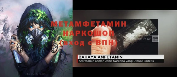 а пвп мука Осинники