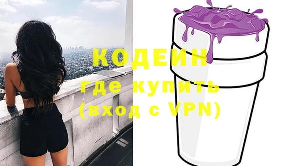 а пвп мука Осинники