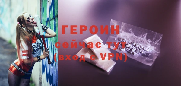 а пвп мука Осинники