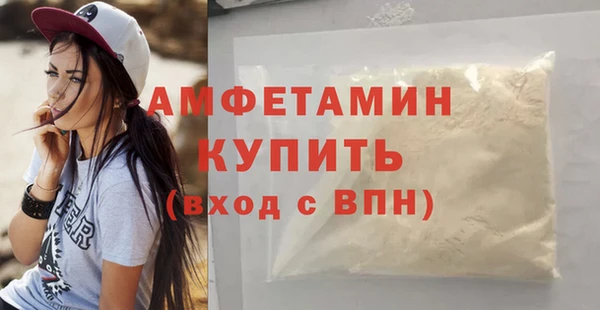 а пвп мука Осинники