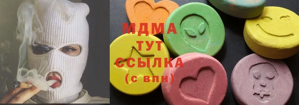 ECSTASY Узловая