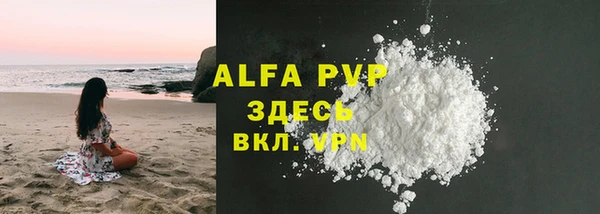 а пвп мука Осинники
