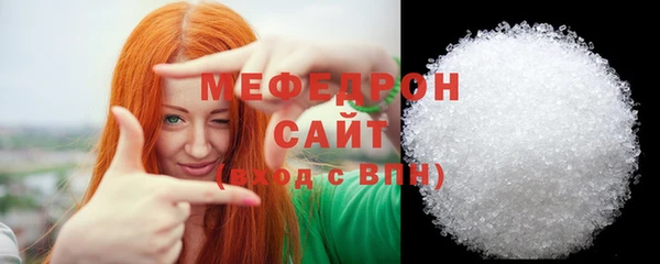 прущие грибы Осташков