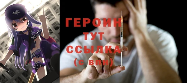 а пвп мука Осинники