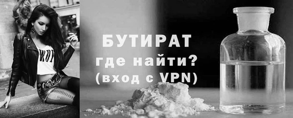прущие грибы Осташков