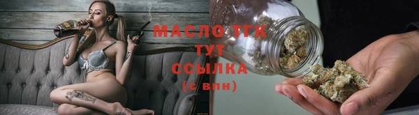 прущие грибы Осташков