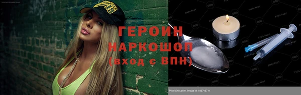 бутик Остров