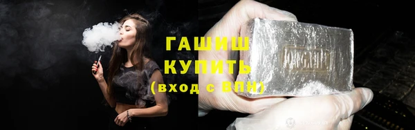 прущие грибы Осташков