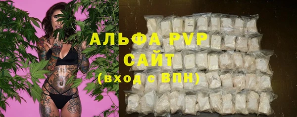 а пвп мука Осинники