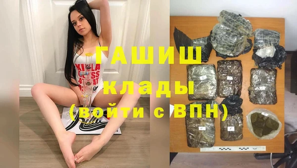 а пвп мука Осинники