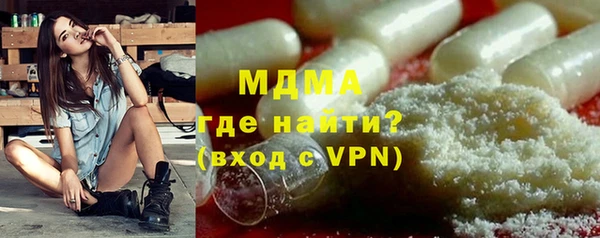 а пвп мука Осинники