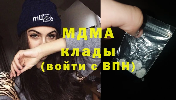 стаф Няндома