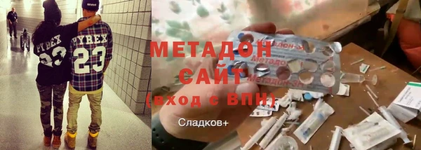 а пвп мука Осинники