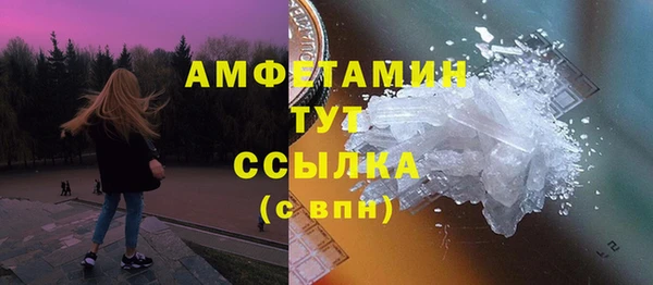 spice Нязепетровск