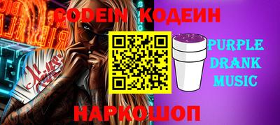 эйфоретик Изобильный