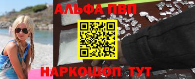 кокаин VHQ Апшеронск