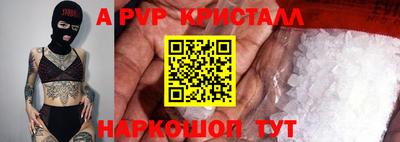 кокаин VHQ Апшеронск