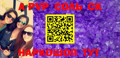 винт Апрелевка