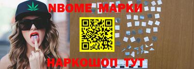 винт Апрелевка