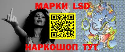 кокаин VHQ Апшеронск