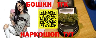 винт Апрелевка