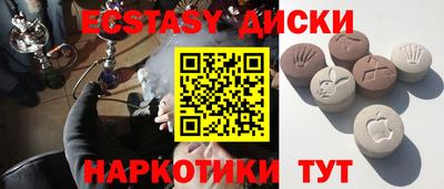 дмт Ирбит