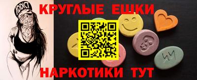 ALPHA-PVP Ипатово
