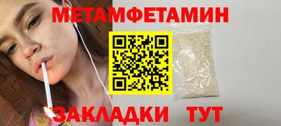 ALPHA-PVP Ипатово