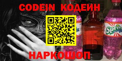 эйфоретик Изобильный