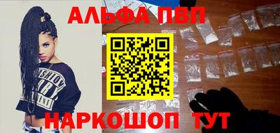 кокаин VHQ Апшеронск