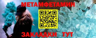 дмт Ирбит