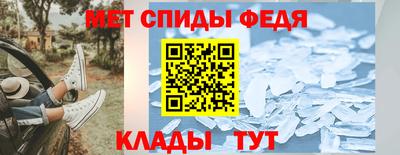 ALPHA-PVP Ипатово
