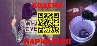 ALPHA-PVP Ипатово