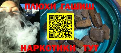 винт Апрелевка